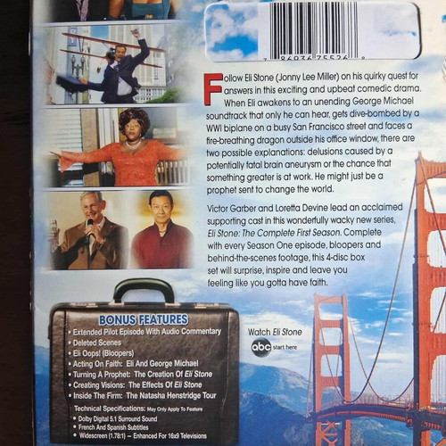 Eli Stone DVD complete first season used, no Greek subtitles