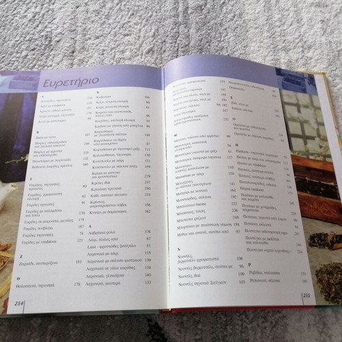 Asia cookbook used, Asian cuisine recipes