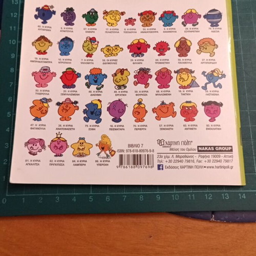 Little Miss Book Like New