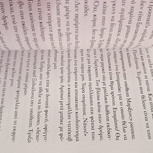 Sherlock Holmes Study in Scarlet book