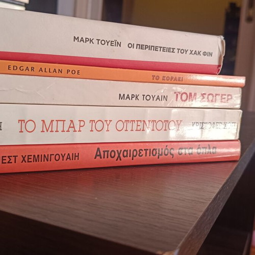 Classic Literature Book Set used, pack of 5 Greek editions
