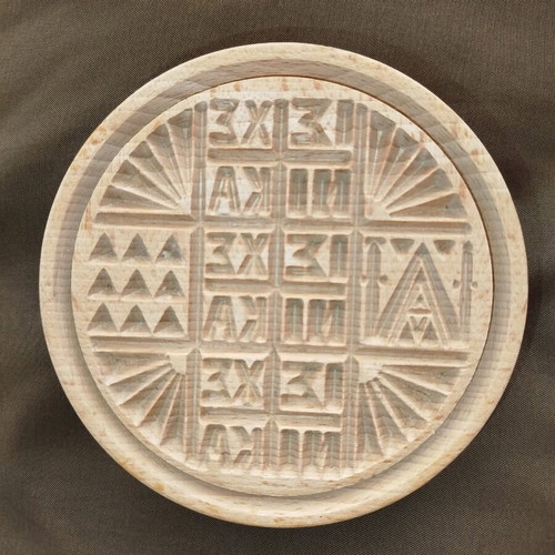 Wooden prosphora stamp used