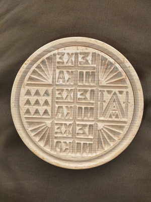 Wooden prosphora stamp used