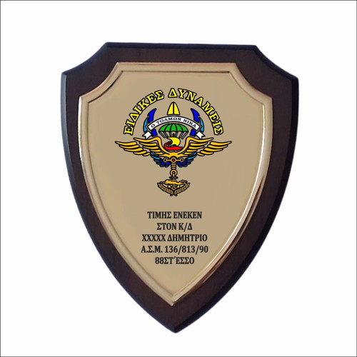 Silver-plated plaque in wooden frame new