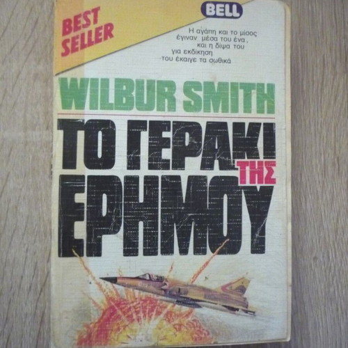 The Desert Falcon by Wilbur Smith used Greek edition
