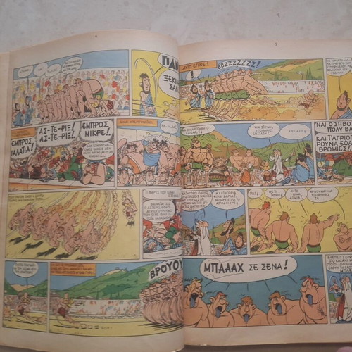 Asterix 16 Issues Bound Together Used, First Edition Spanou 1968