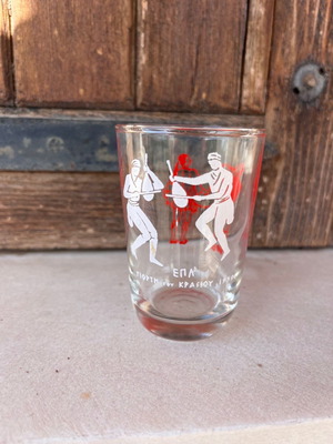 Collectible wine glass used from 1959 Elp wine festival