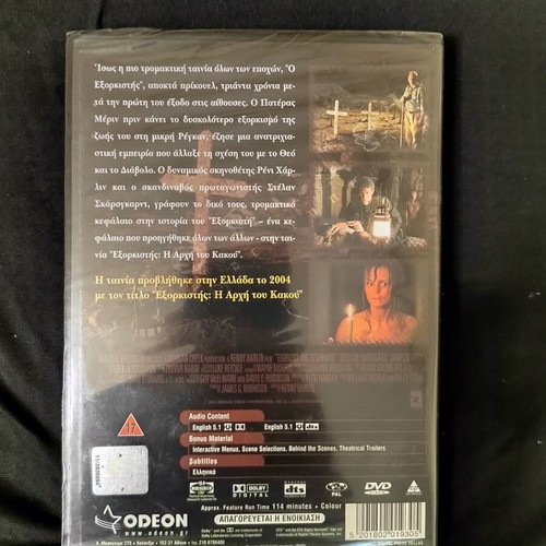 Exorcist: The Beginning DVD special edition new, with Greek subtitles