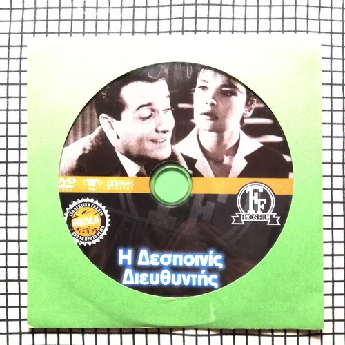 I Despinis Dieythyntis DVD like new