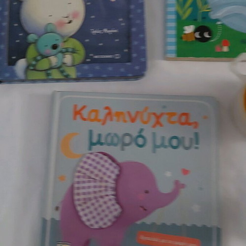 Sensory books and toys like new for infants up to 16 months