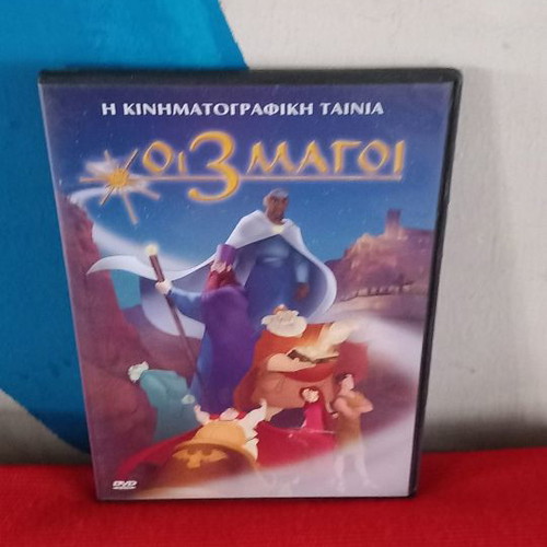 The 3 Magi DVD used, dubbed animated movie
