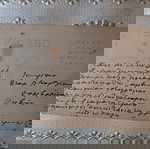  Πολύ παλιά φωτογραφία