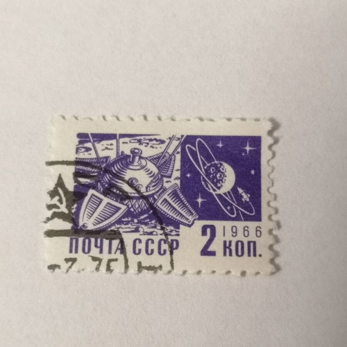 Soviet Union 1966 stamp used