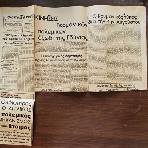 Collectible newspaper scraps 1939 like new, set