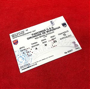 Εισιτήριο ΠΑΝΙΩΝΙΟΣ - Bordeaux UEFA Cup 2008