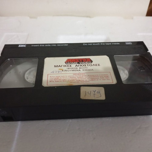 Magic Missions VHS Tape No 1 like new, dubbed