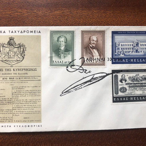 FDC 1966 Complete Year of Official ELTA First Day Covers New