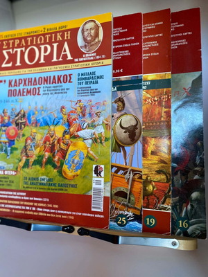 Military History Magazines used, pack of 4, Great Battles series