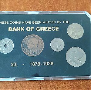 Ελληνικά νομίσματα σε κασετίνα 1878-1926