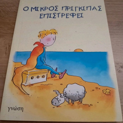 The Little Prince Returns like new