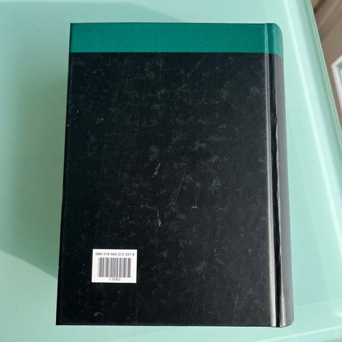 Organization of Courts by Petros Kakkalis new legal book