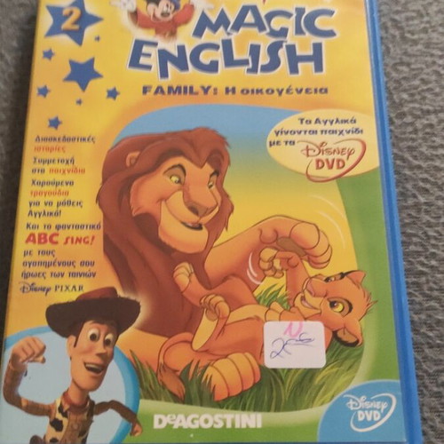 Disney Magic English children's DVD game used