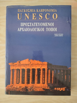 Unesco Protected Archaeological Sites Collectible Art Book like new