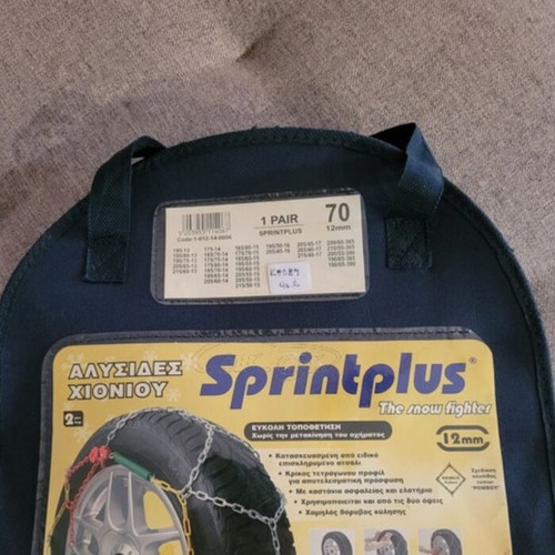 Snow chains new in packaging