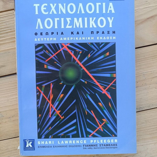 Software Technology: Theory and Practice Volume 1 like new