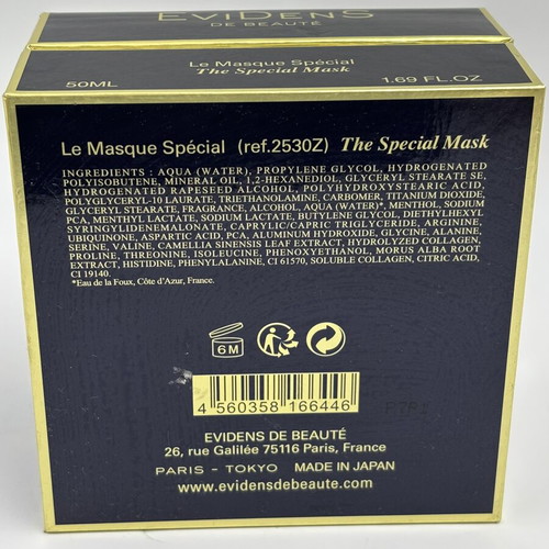 EviDenS de Beauté The Special Mask 50ml like new