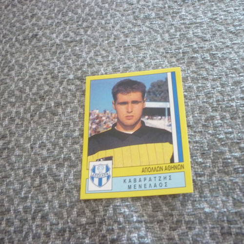 Menelaos Kavaratzis Apollon Athens Panini sticker 1995 new #59