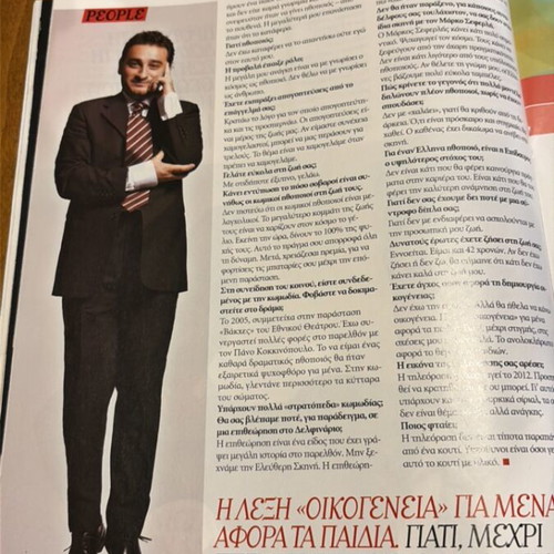 Ego! Weekly Magazine 2012 like new