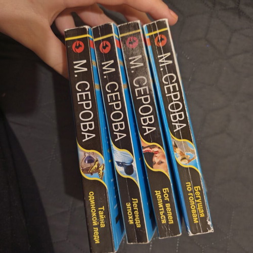 Crime novels in Russian, new