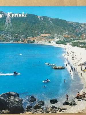 Καρτ ποστάλ Μήλος Αγία Κυριακή μεταχειρισμένη, Mallis editions