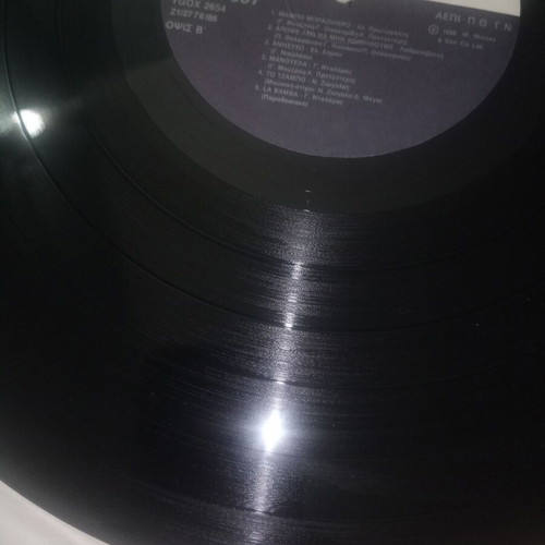 Minos 2.24 double vinyl LP collection, entechno genre