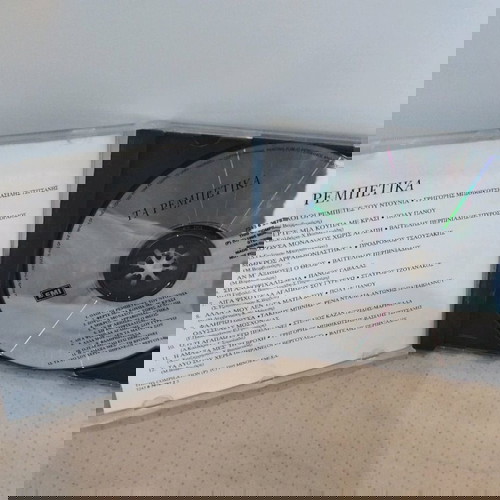 Ρεμπέτικα CD μεταχειρισμένο, λαϊκό