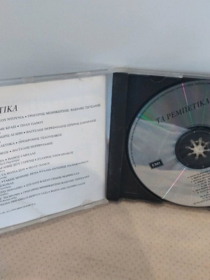 Ρεμπέτικα CD μεταχειρισμένο, λαϊκό