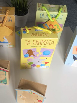 Παιχνίδια δεξιοτήτων σαν καινούργια με 2 ξύλινα σπιτάκια