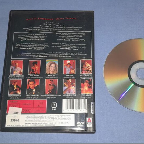 Nyhtes Komodias 4 DVD used
