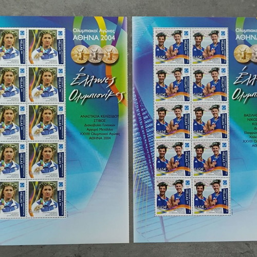 2004 Greek Olympians stamp sheets new, 16 leaves