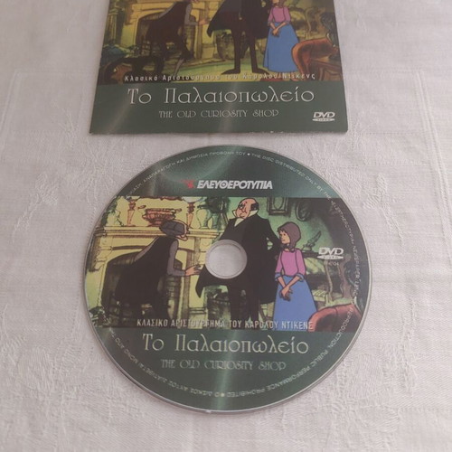 The Old Curiosity Shop DVD used, classic animation