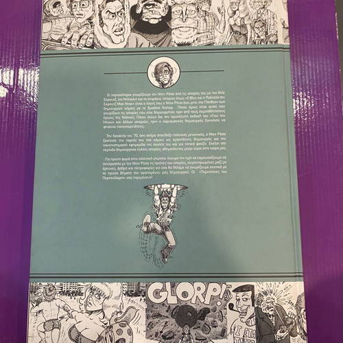 The Adventures of Pertwilampi comic book like new, signed by Don Rosa