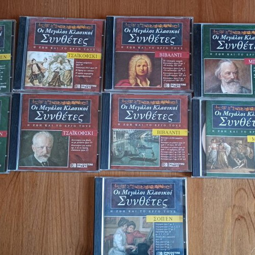 De Agostini Classic Music CD Collection 11 Pieces Like New