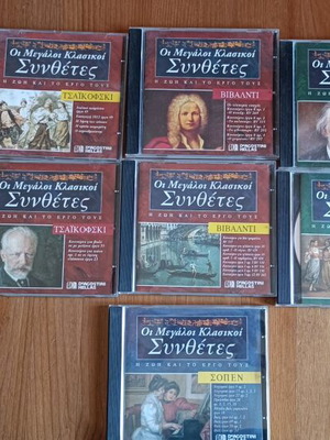 De Agostini Classic Music CD Collection 11 Pieces Like New