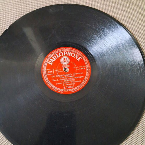 S. Zagoraios vinyl record used, laiko genre