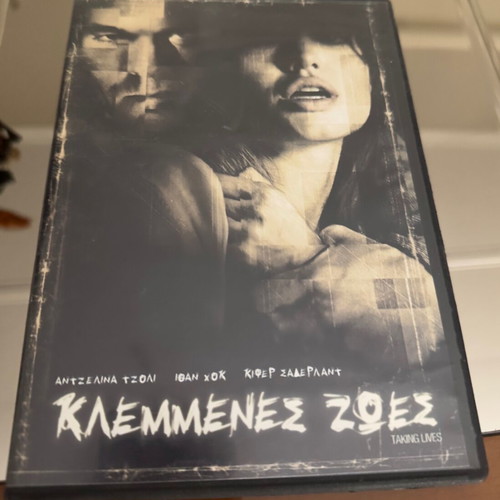 Taking Lives DVD like new, action adventure crime with subtitles