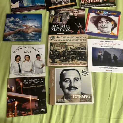 Record set used