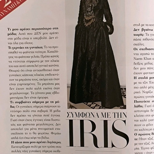 Harper's Bazaar issue 200 like new, December 2013, Madonna