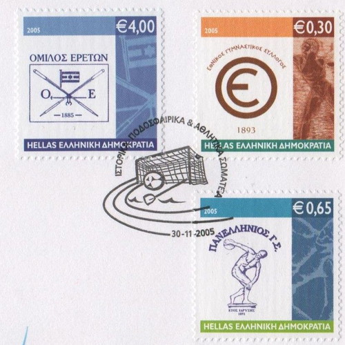 2005 Greece First Day Covers new, historic football and sports clubs
