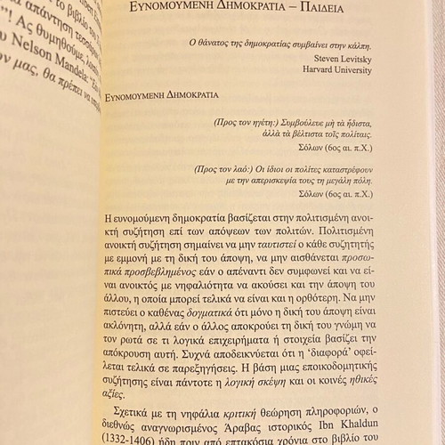 Modern Democracies on Shaky Foundations book like new